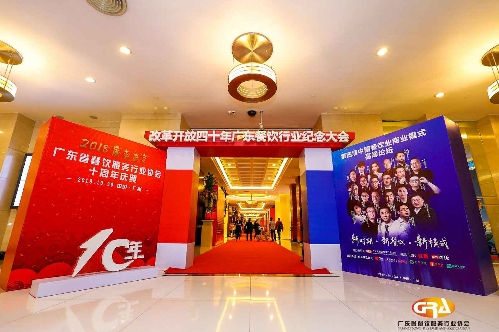 频频获奖丨西安郑毅汽车美容与维修有限公司荣膺广东省餐协颁发五项重磅大奖